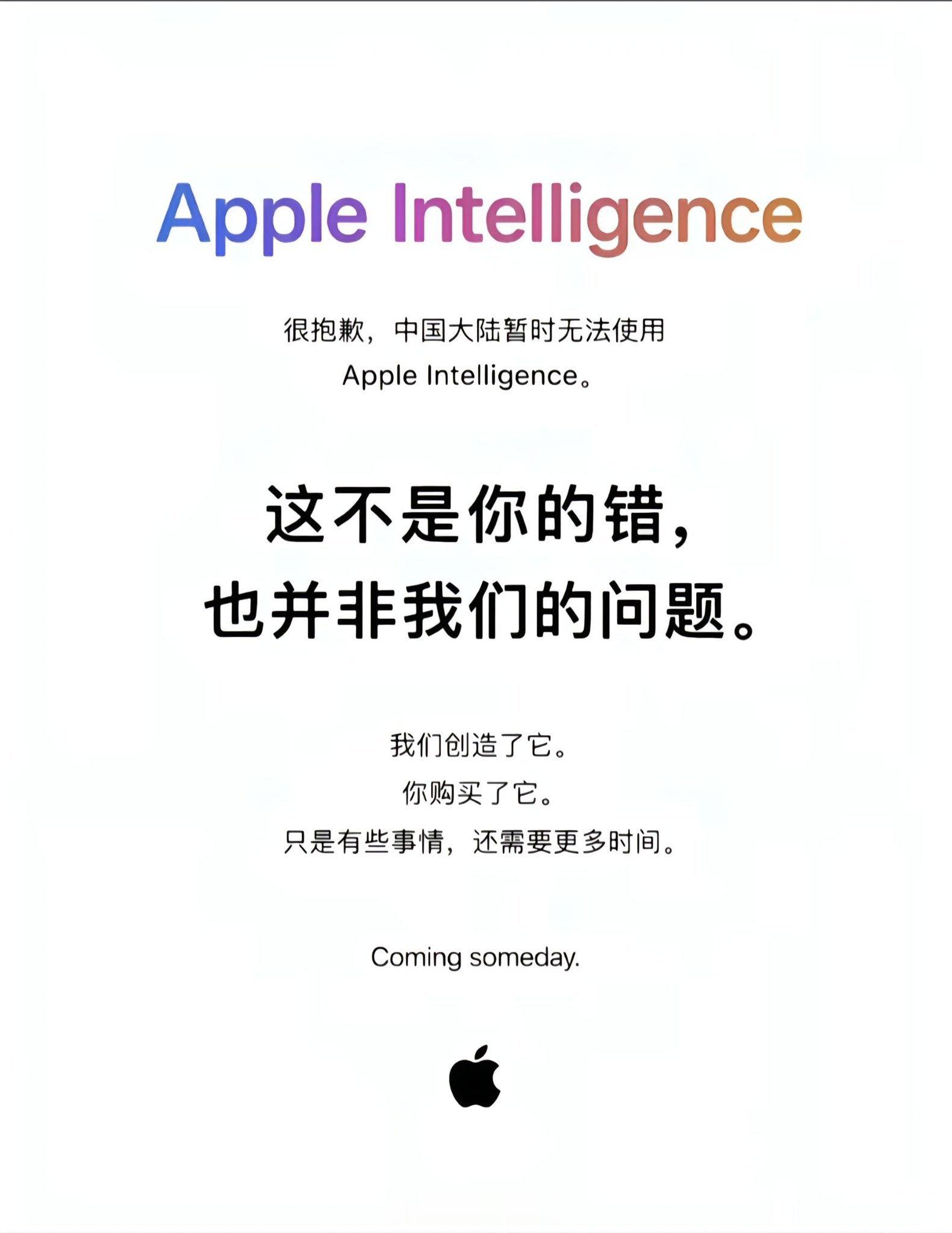 不是你的错不是我的错那是谁的错 