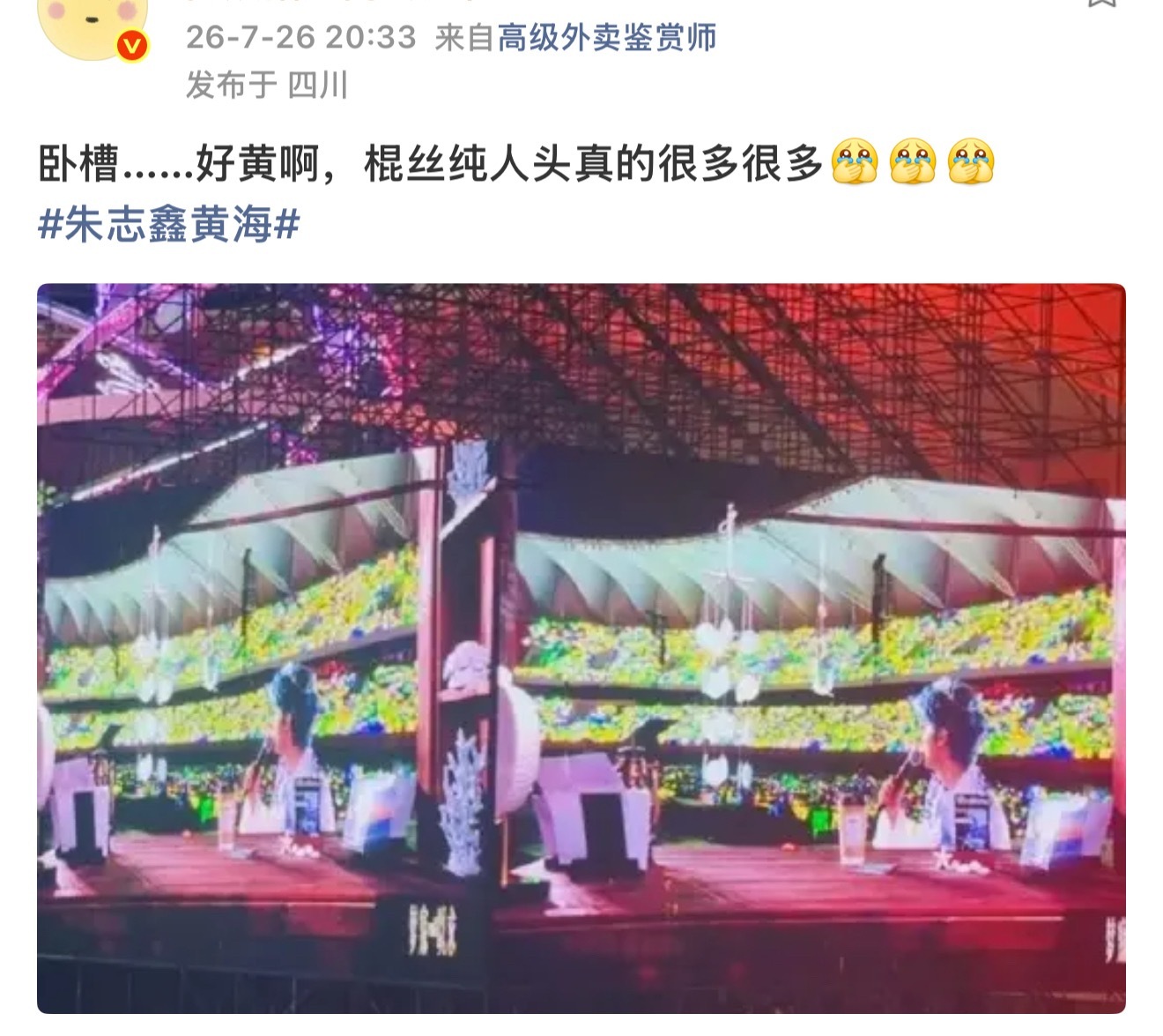 我该信谁 