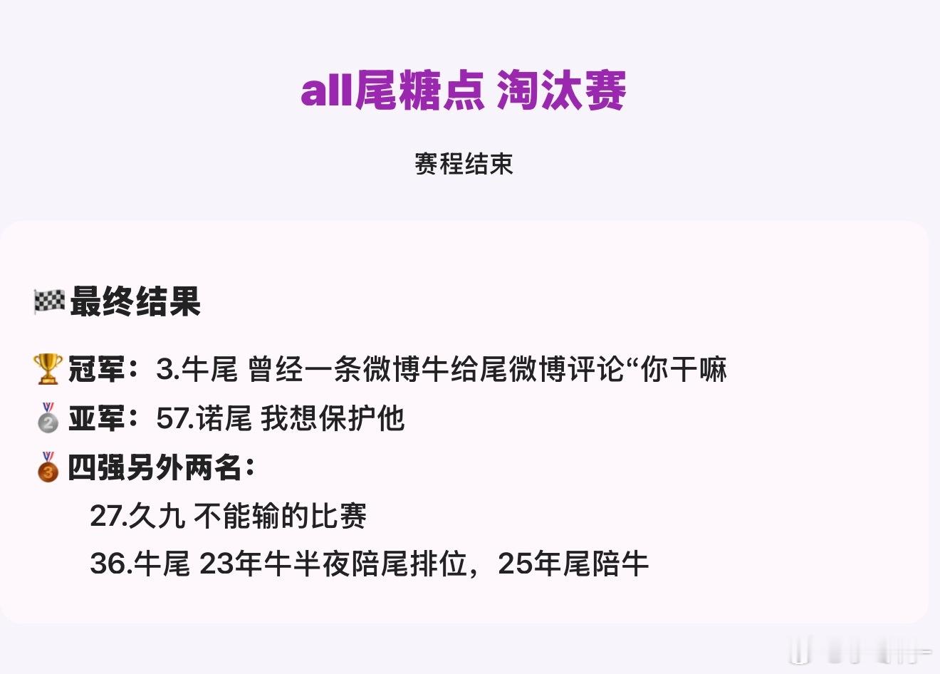 答到最后矛头好像对准了一个人 