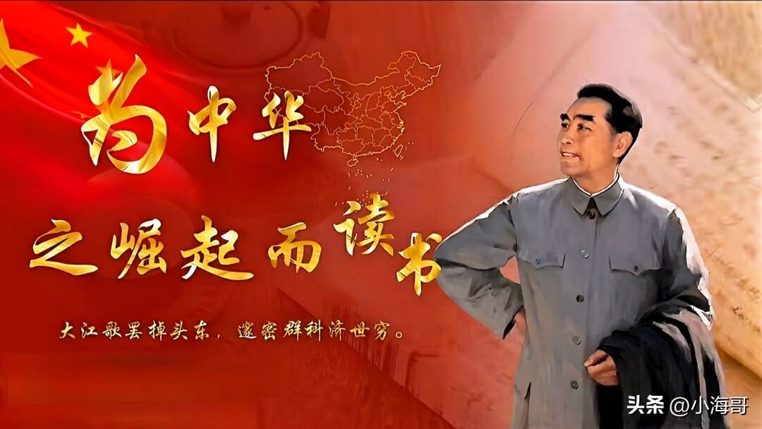 从古到今，有很多振奋人心的标语，简短有力，饱含信念，鼓舞一代又一代人奋勇向前。