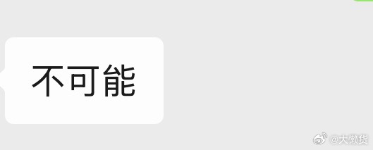 去Check 了一下.，VLA语音控车 消息不实理想马赫m100芯片理想汽车理想