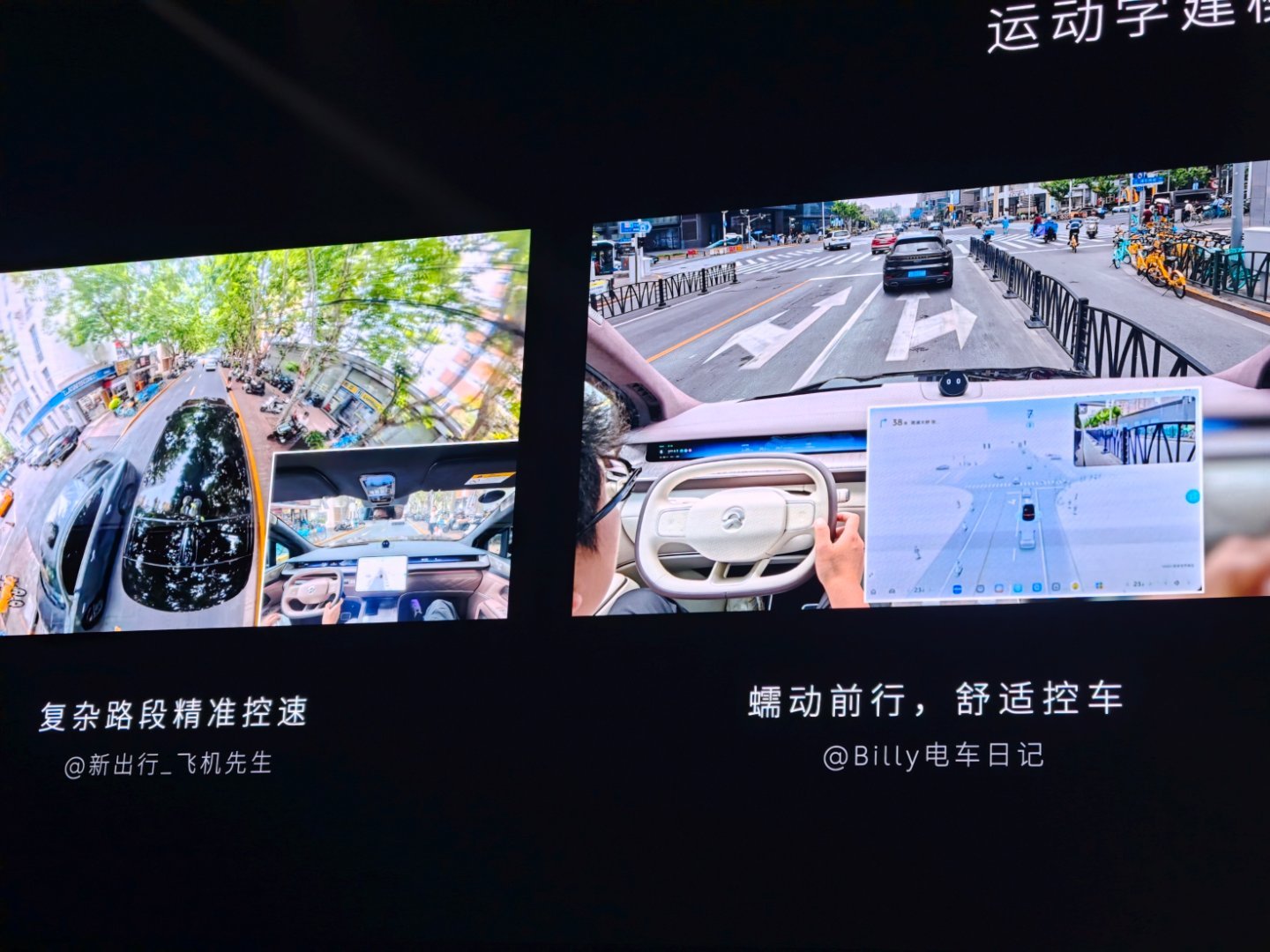 斌哥刚刚说:士别三日，当刮目相待大家都懂吧蔚来行政旗舰市场进入纯电时代