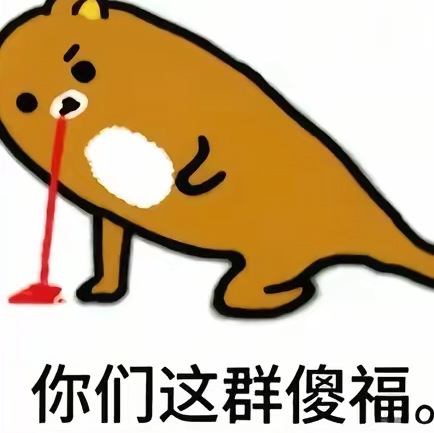 分享图片 
