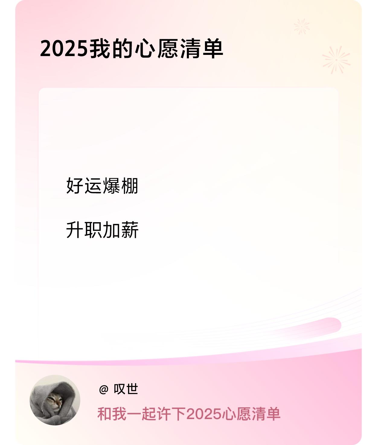 ，戳这里👉🏻快来跟我一起参与吧