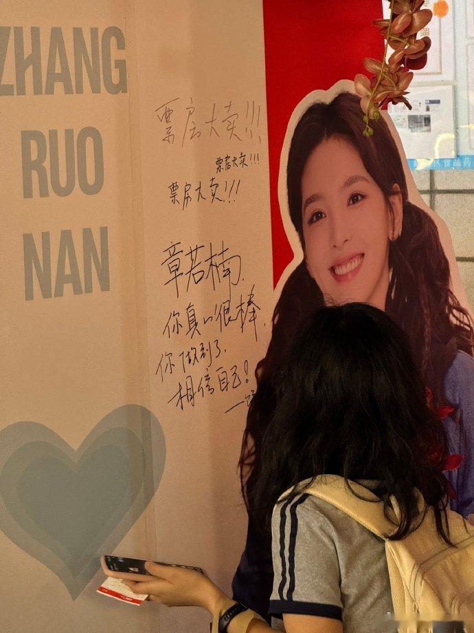 被长沙章若楠打卡点拿捏住了专属长沙的章若楠打卡攻略来长沙千万别瞎逛！专属章若楠打