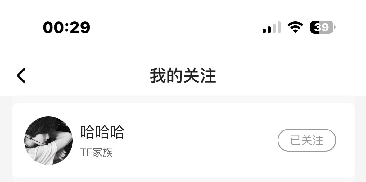 你函哥狠狠宠 