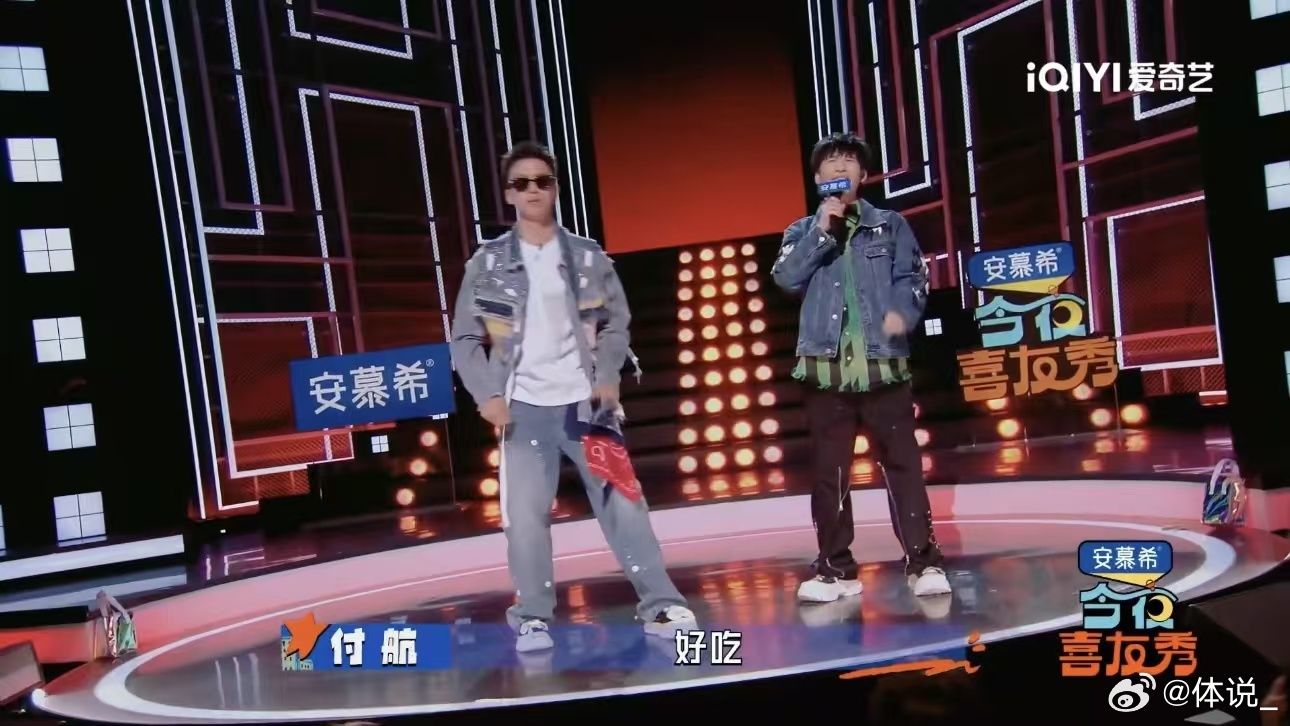 大张伟付航说唱diss潘玮柏 今夜喜友秀名场面，说唱互怼超欢乐，潘玮柏面子都快挂