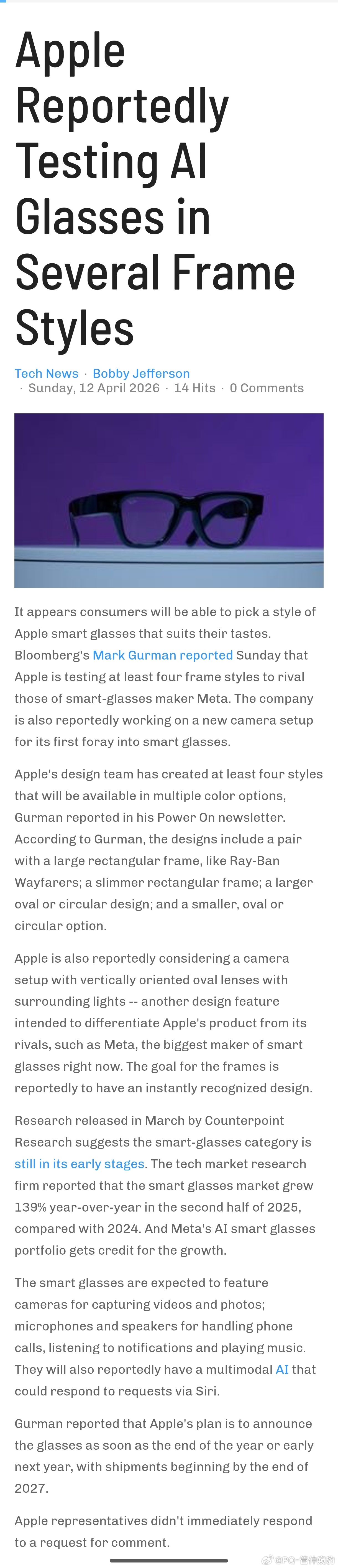 苹果AI眼镜细节曝光今年年底或明年年初上市对标Meta正在测试至少4种镜框风格，