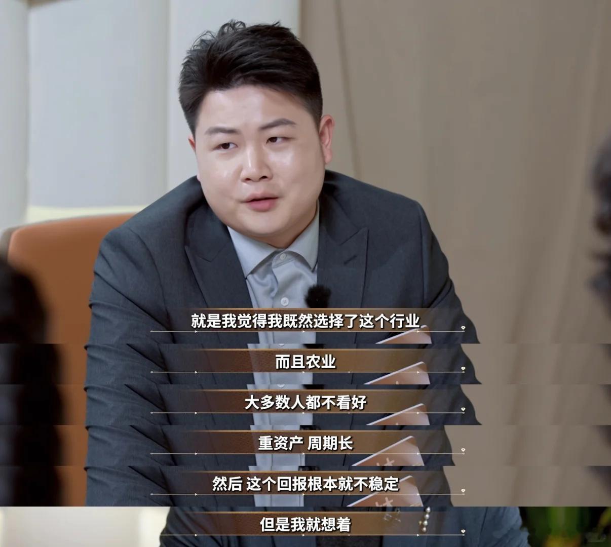 湖南农大博士追随袁隆平做新农人 实现袁隆平的禾下乘凉梦，年轻的博士下乡扎根，通过
