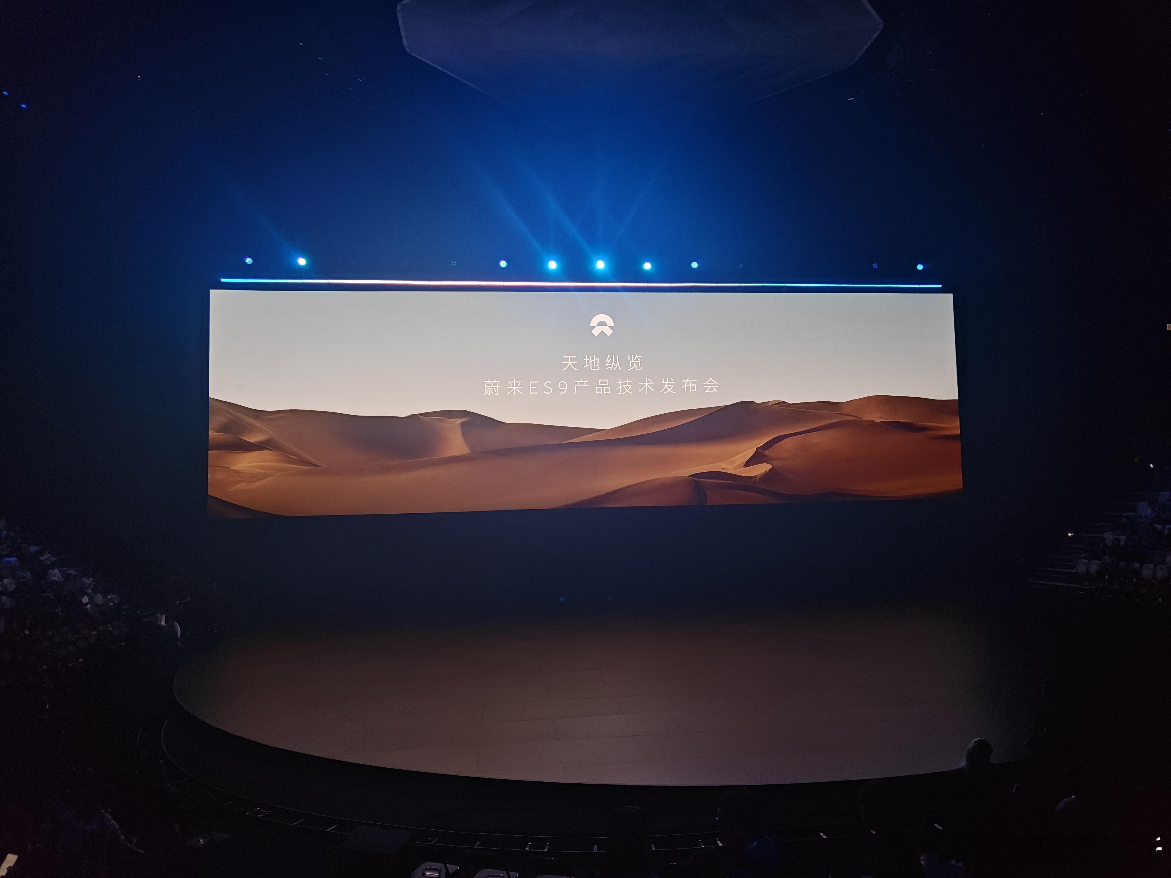 ES9来了！蔚来汽车蔚来蔚来es9正式发布