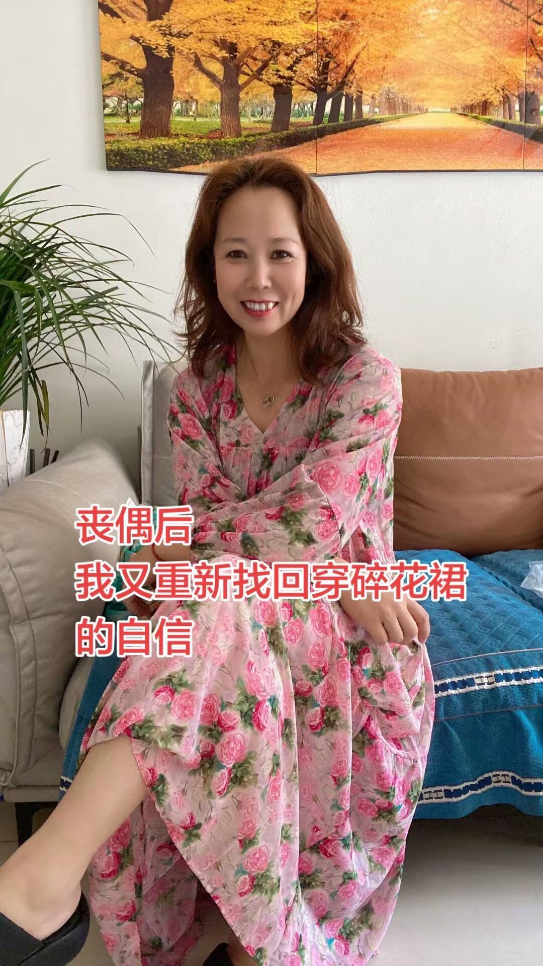 五十岁的女人还香么