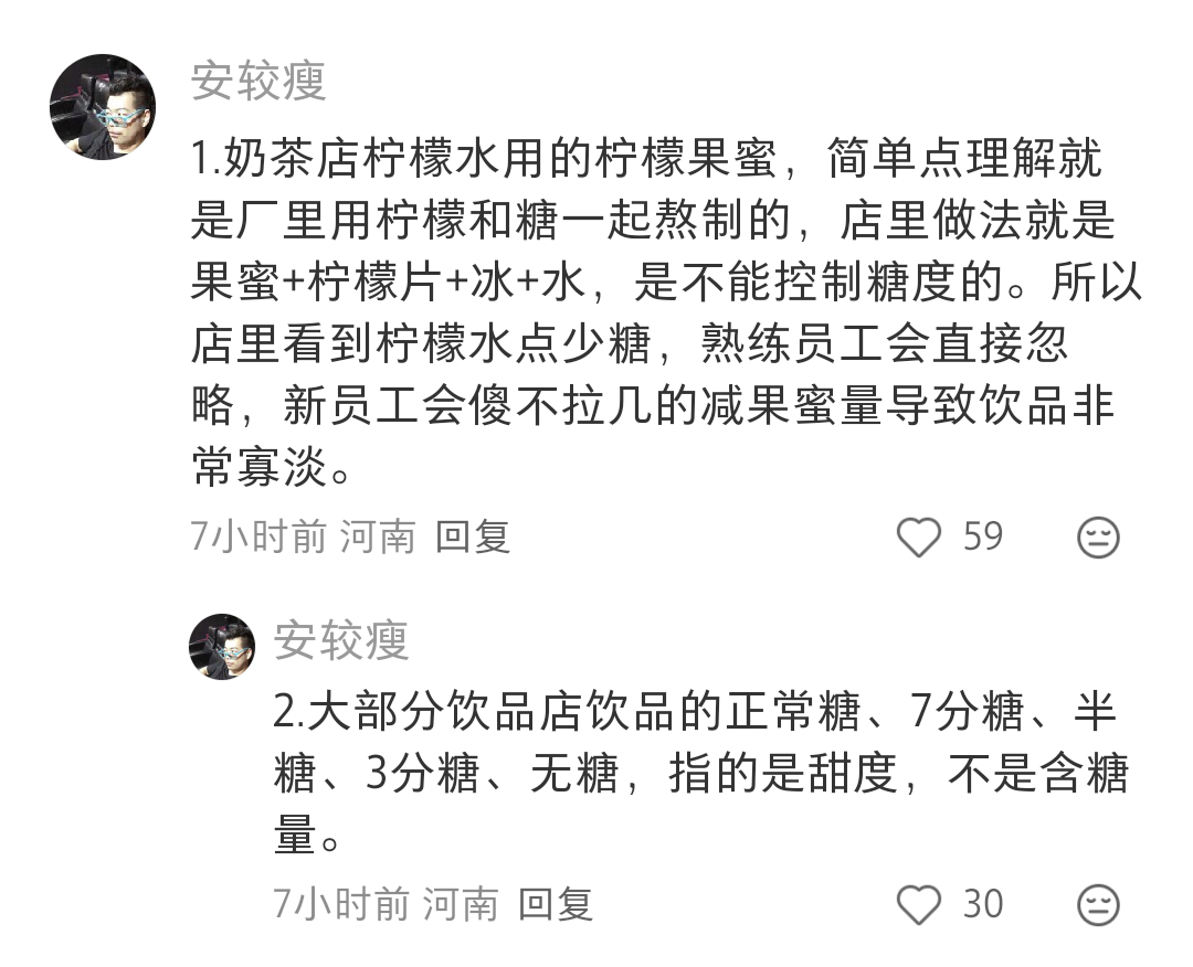 存点冷知识给大家避坑！！ 
