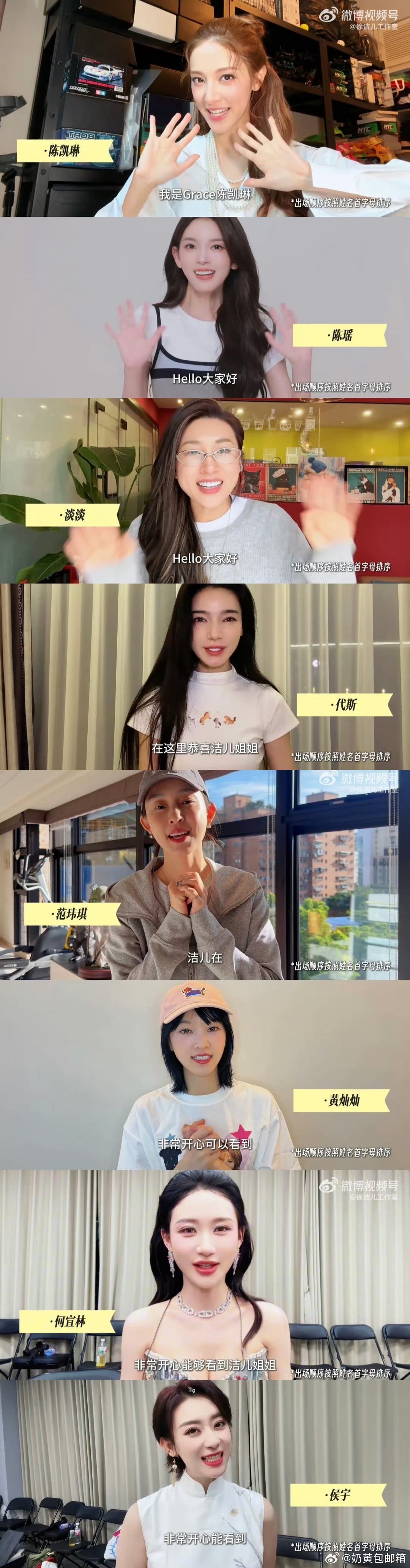 浪7结束了但没完全结束因为加入了直播这一环节，使得姐姐之间有了吊桥效应，关系更密