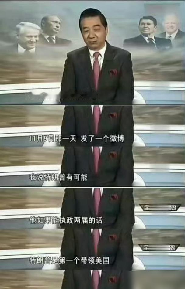 美国、以色列和伊朗开战后，突然发现：局座张召忠对美国的预测，好像要准了！

你说