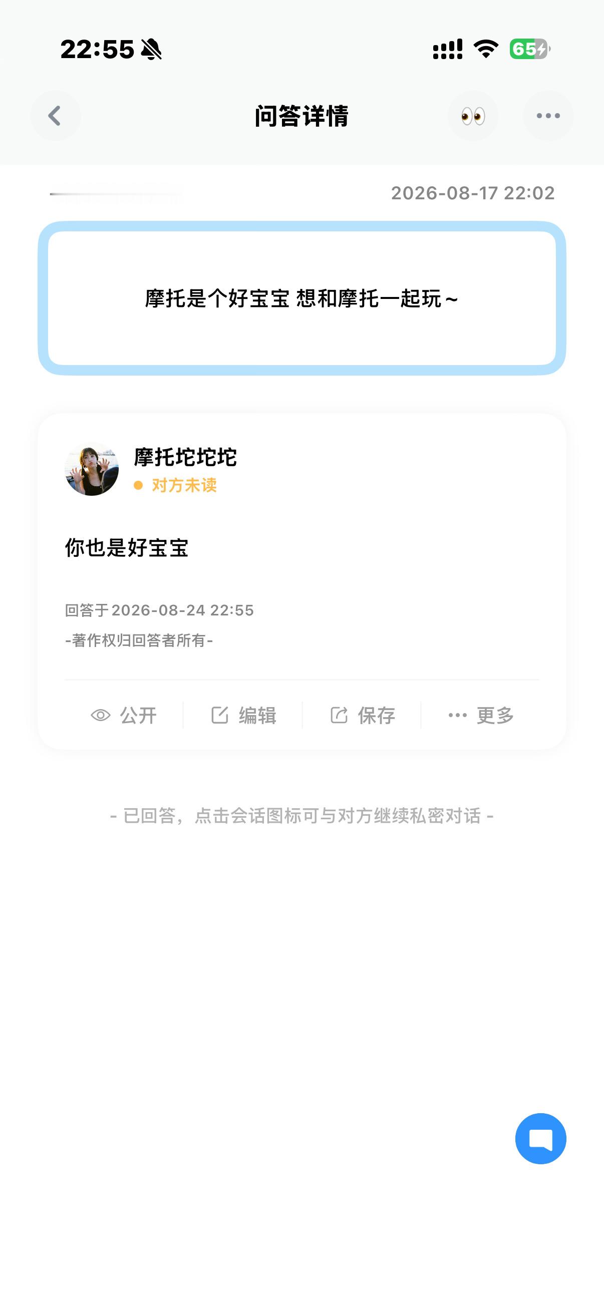 分享图片 