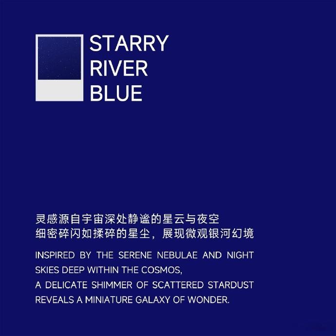 这次小米 18 Pro 系列的新配色里，我最喜欢这个「星河蓝」，真好看啊。而且按