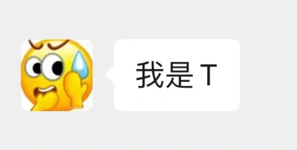 再也不和朋友合照了...