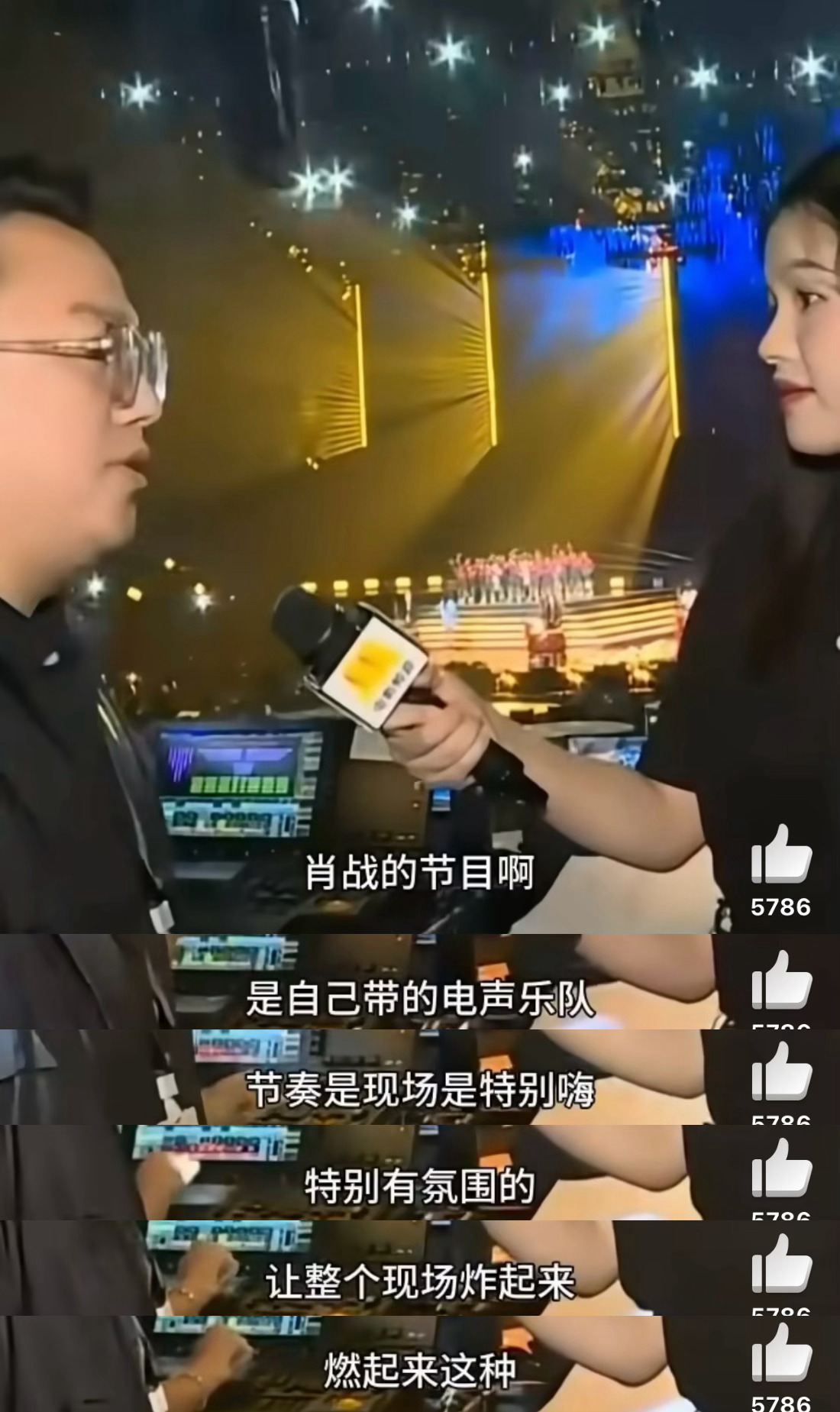 明晚湾区升明月晚会肖战演唱《整晚的音乐》，这一次舞台与前几年的安静抒情风格不同，