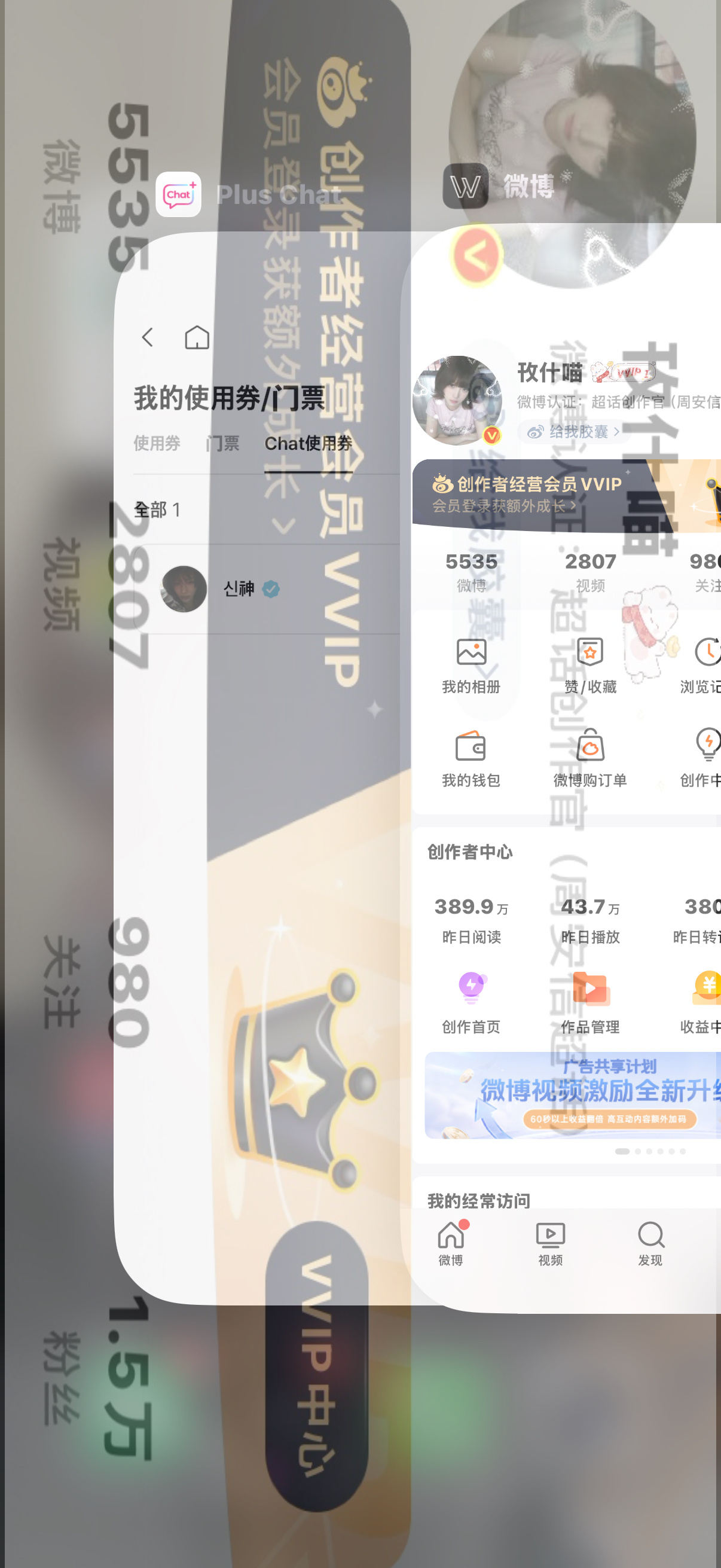 pc审核 