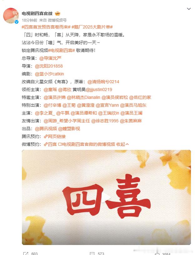 震撼！当童谣、蒋欣的精湛演技遇上黄明昊的灵动，再加上付辛博特别出演，这剧想不火都