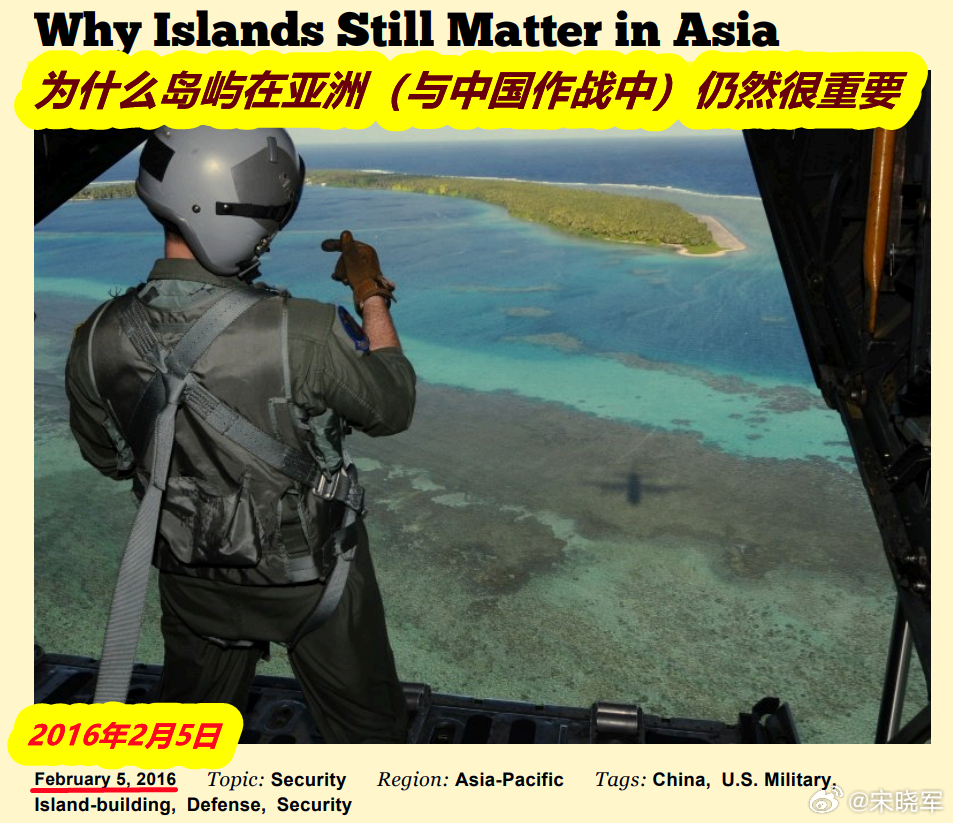 图1：十年前的2016年解放军开始“大军改”后，美军就认为攻占/防御中国沿海的岛
