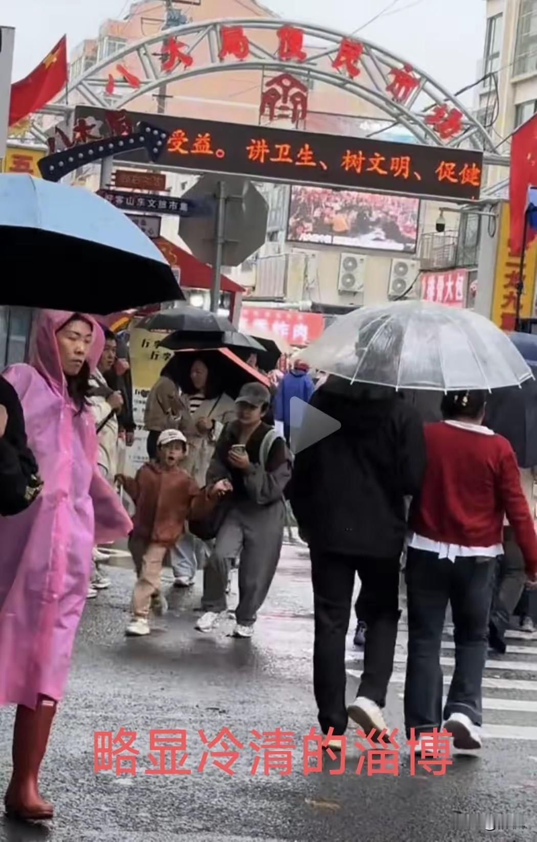 这个国庆淄博还火吗？别被“没热搜”骗了，人家早把热度换成了更实在的东西。

有人