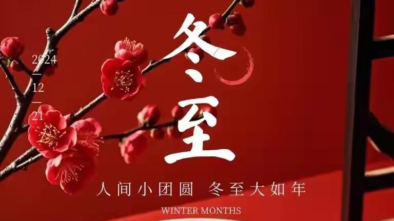 入九第二天啦，这天气冷得那叫一个“酸爽”！一出门，凛冽的寒风就跟小刀子似的，直往