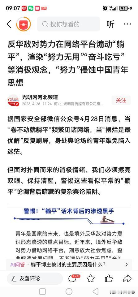 给年轻人广阔的天地，公务员、事业编、央国企大量招收年轻有为的大学生人才，在基层大