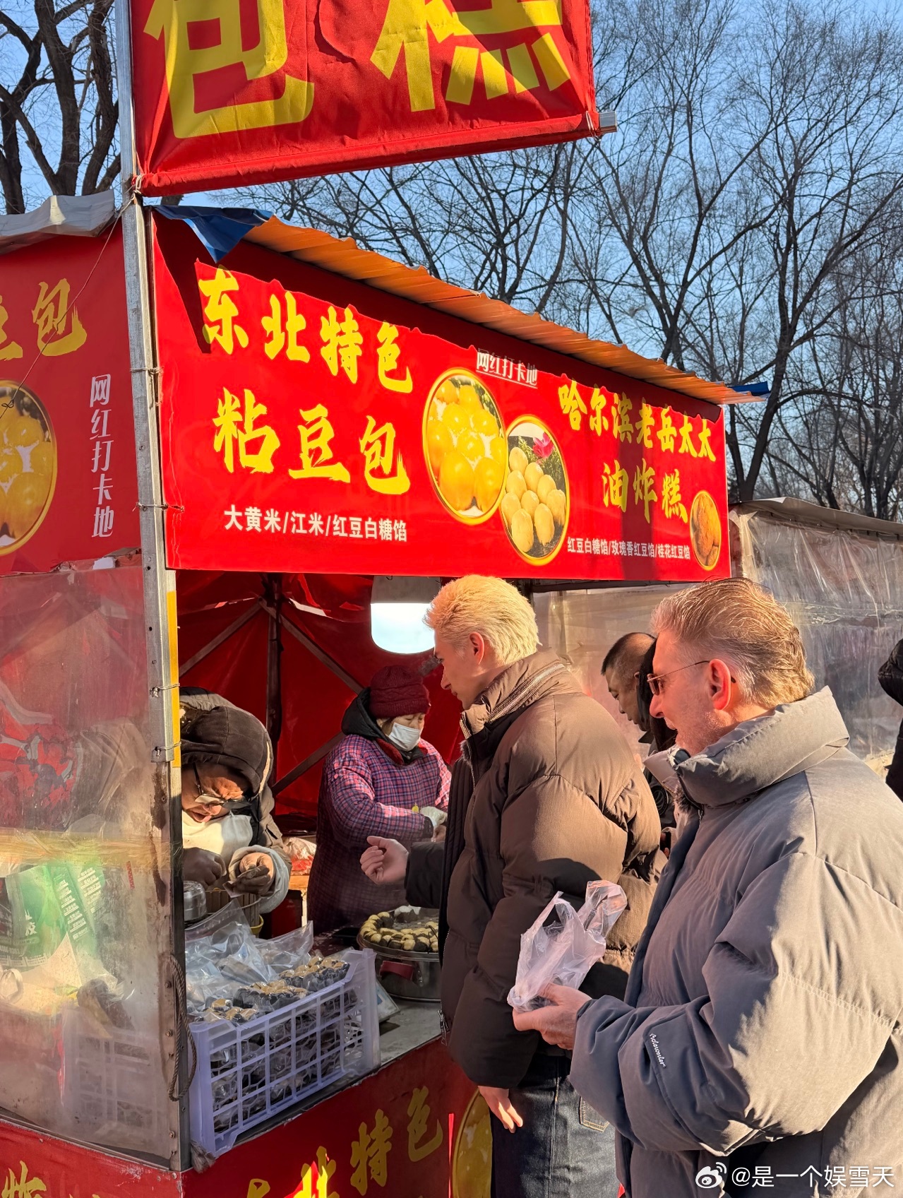 米卡父子东北游vlog 冰雪大世界冰迷宫探险，米卡走在前头当向导，爸爸故意“迷路