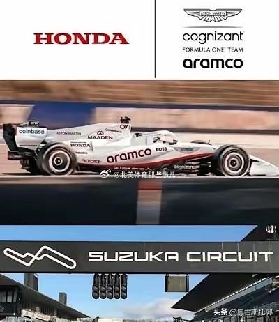 阿斯顿马丁取消日本站的本田特别涂装！

这个决定太笨了。

要是我不但肯定用，还