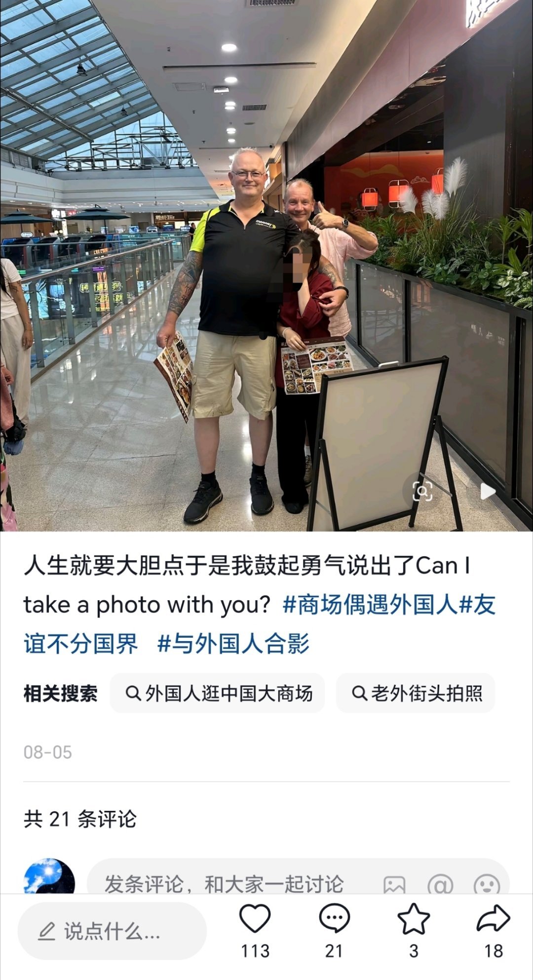 太多了，挺下力气啊，全是一模一样的文案。[摊手][摊手][摊手] ​​​