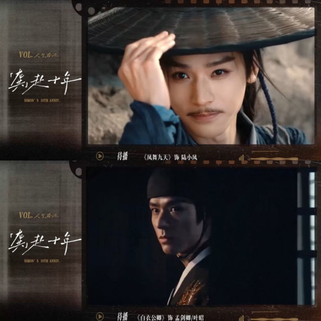龚俊出道十周年微纪录片龚俊出道十周年vlog龚俊哥轴得可爱，十年只干演戏这件小事