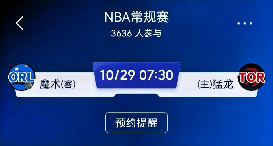 魔术vs猛龙（NBA常规赛）
 
✅ 取胜路径
魔术
 
1. 瓦格纳可以扛起主