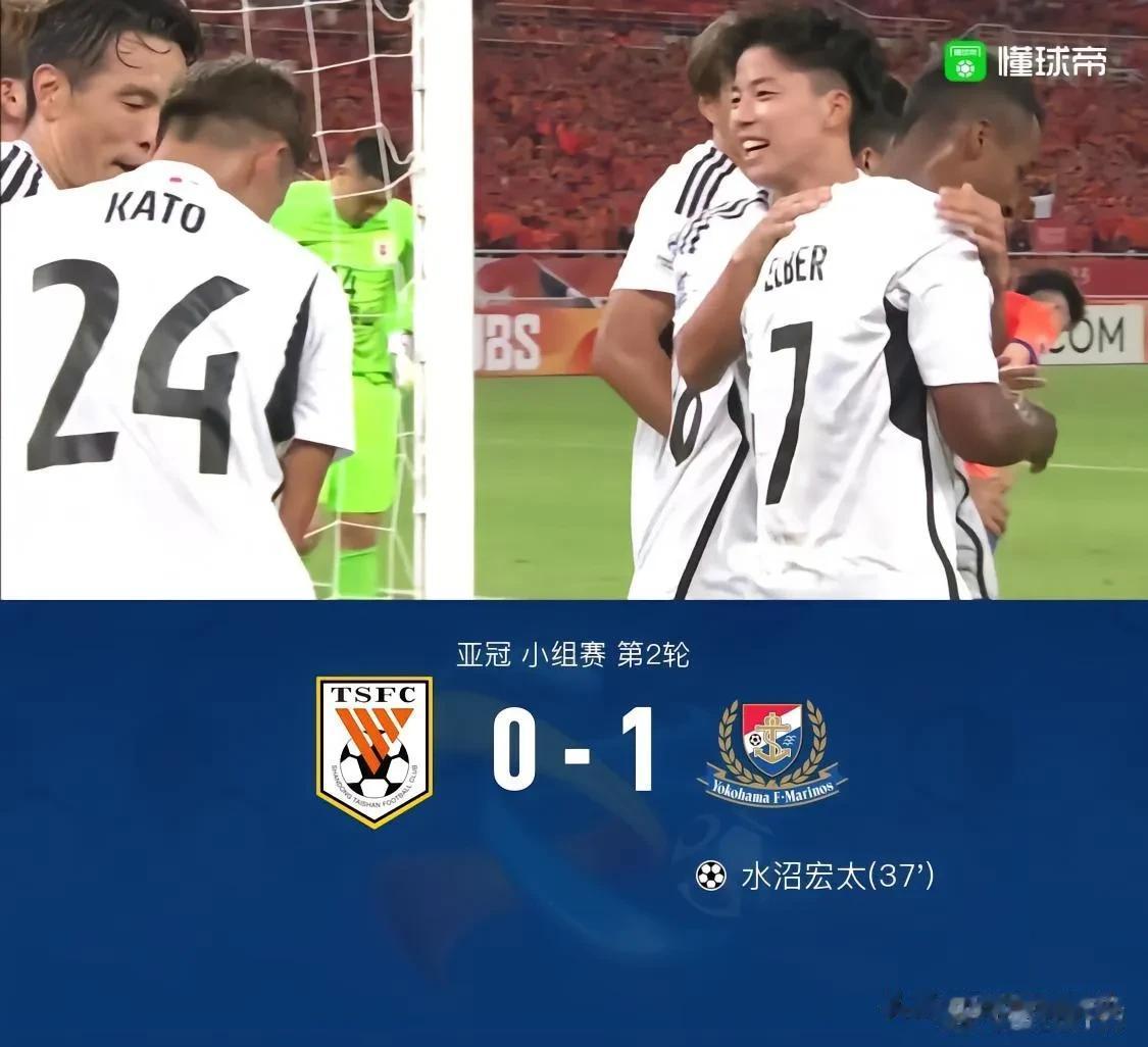 亚冠：山东泰山0-1不敌横滨水手，不得不承认的2个事实——

1，中超球员与J联