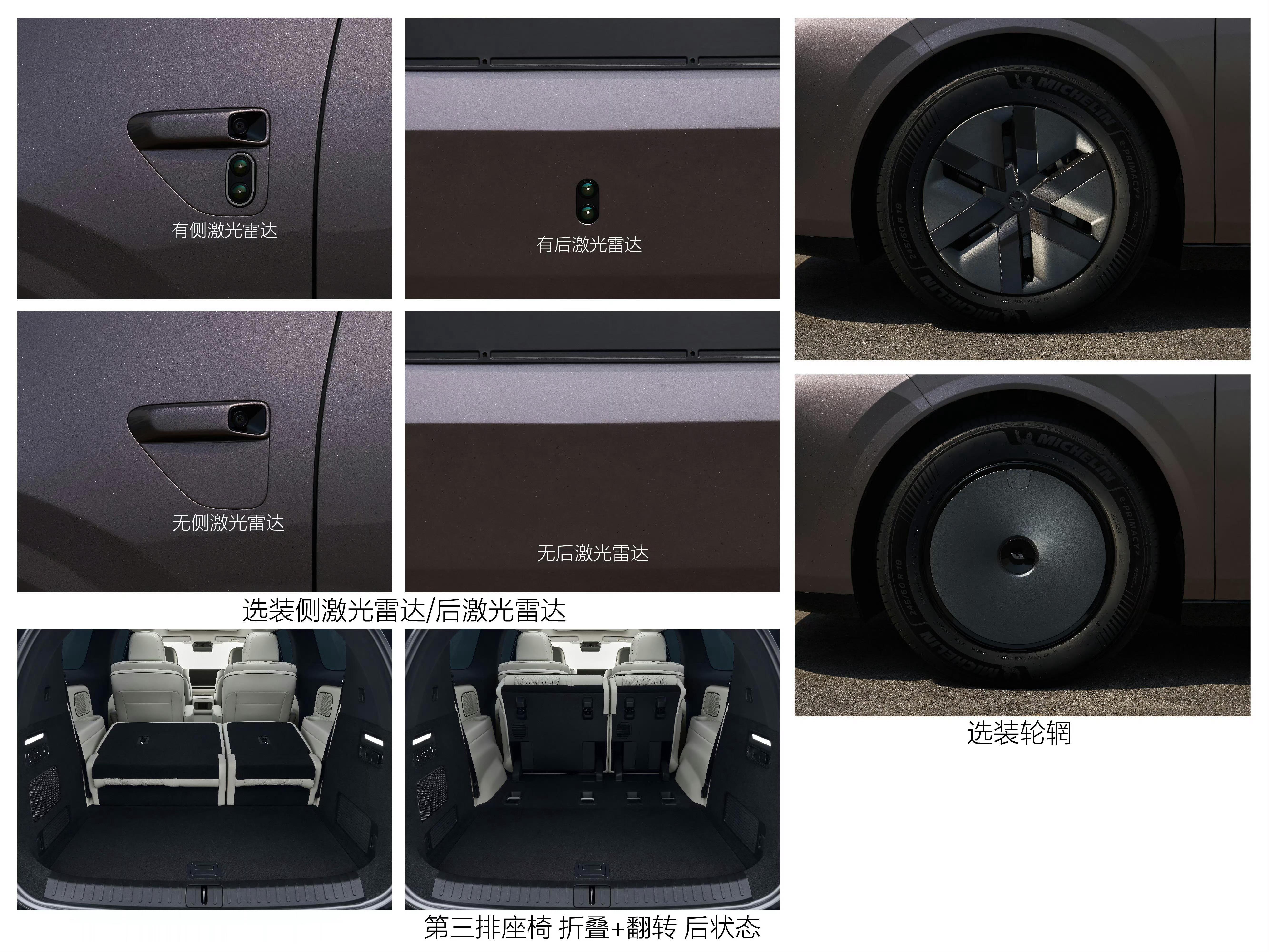 理想MEGA Home也上工信部了，没有选择叫Livis，而是选择在这辆MPV上