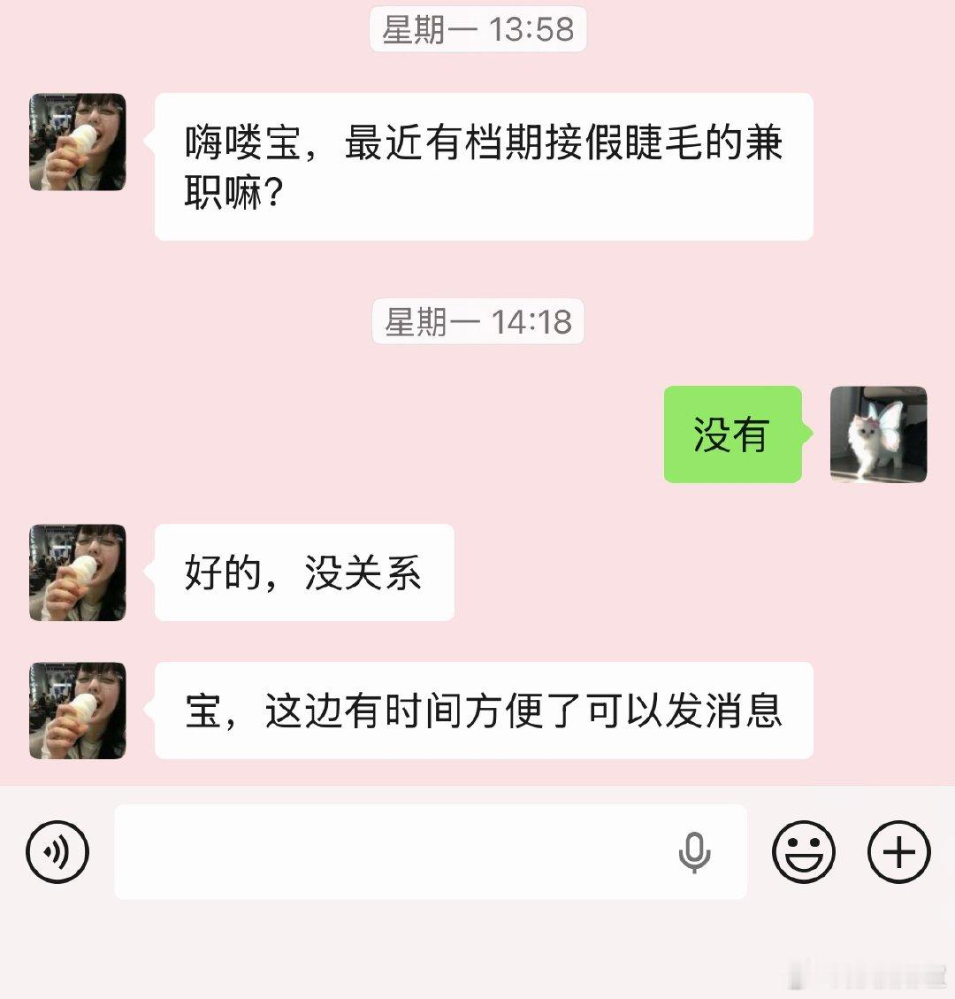 别人没班上 我是根本干不完。。今天的第一场开始了 