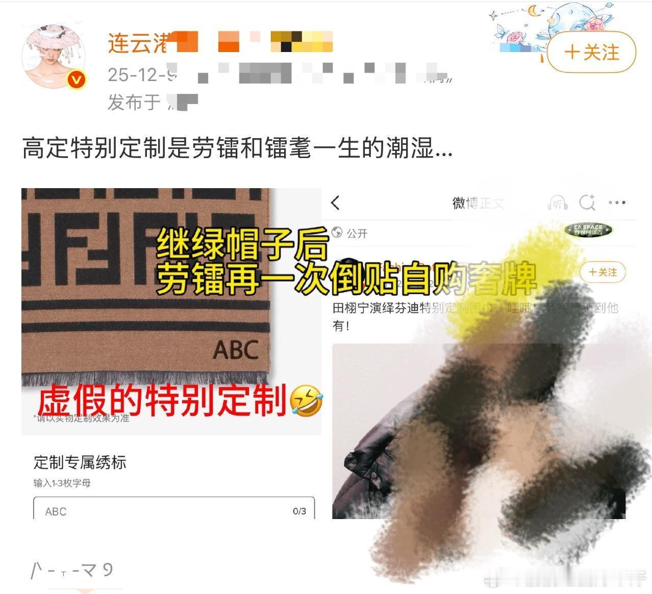 垚别打脸打的..... 