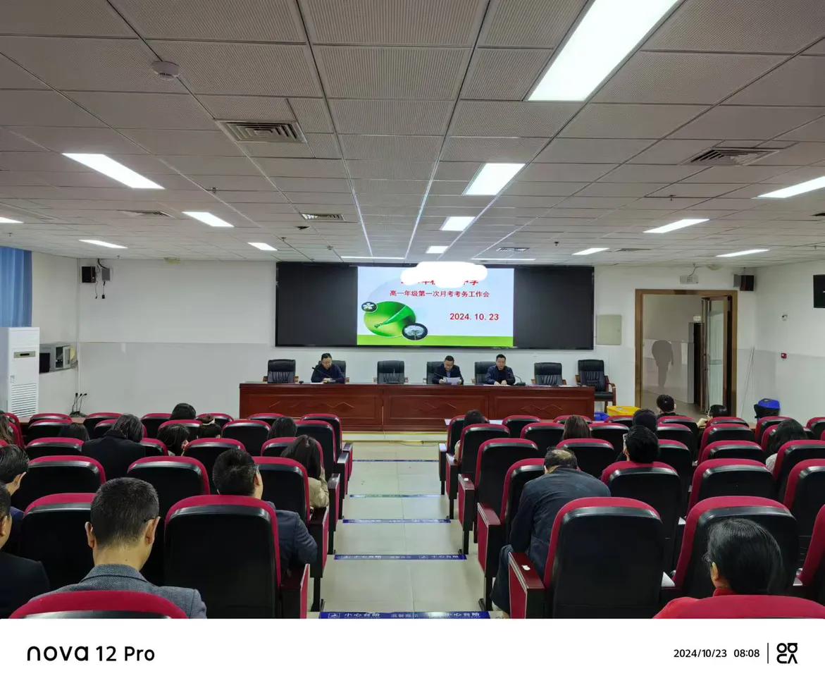 高一学生，赶快做到5个转变，不然成绩持续下降！
1、上课方式要改变
高中上课普遍