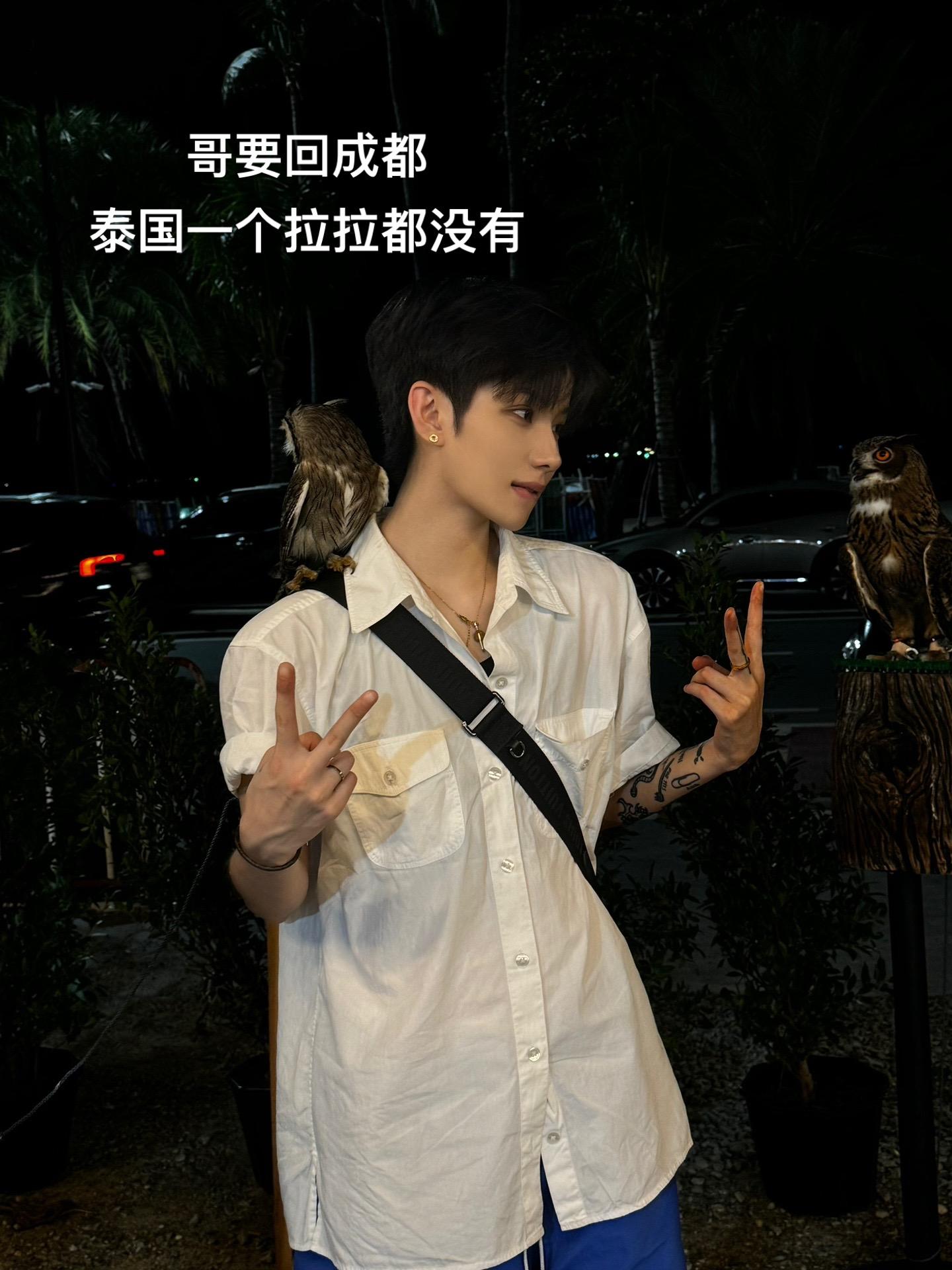 泰国我来了 泰国我走了