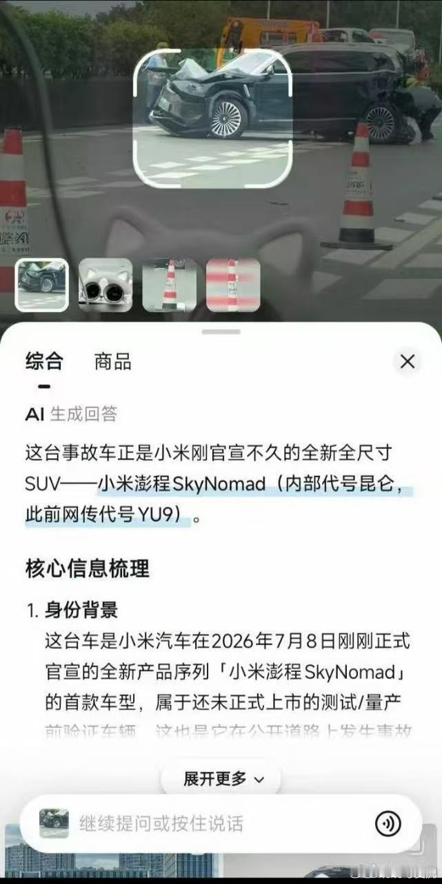 现在这些AI都是傻了么 