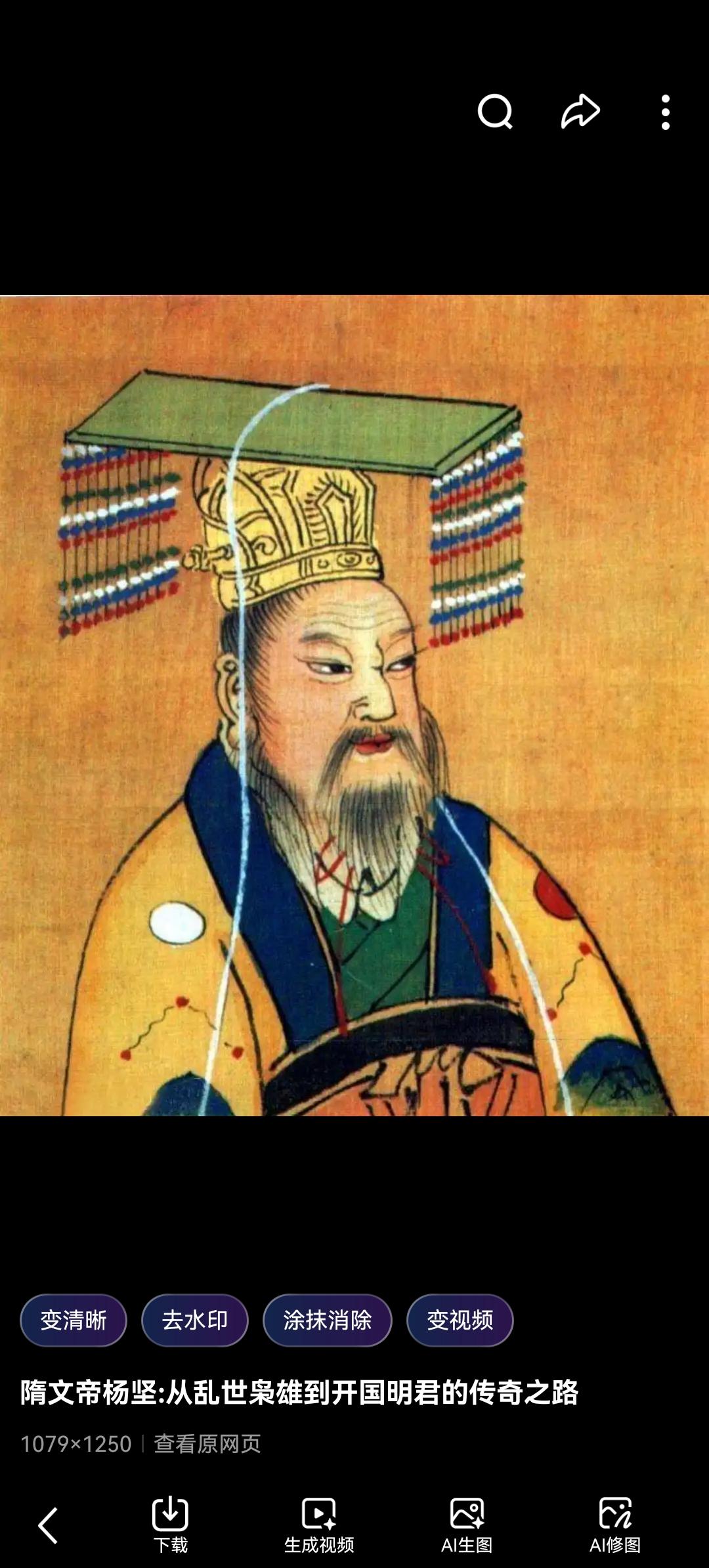 被低估的千古一帝：他终结三百年乱世，却因儿子背了千年黑锅！

在中国浩瀚的历史长