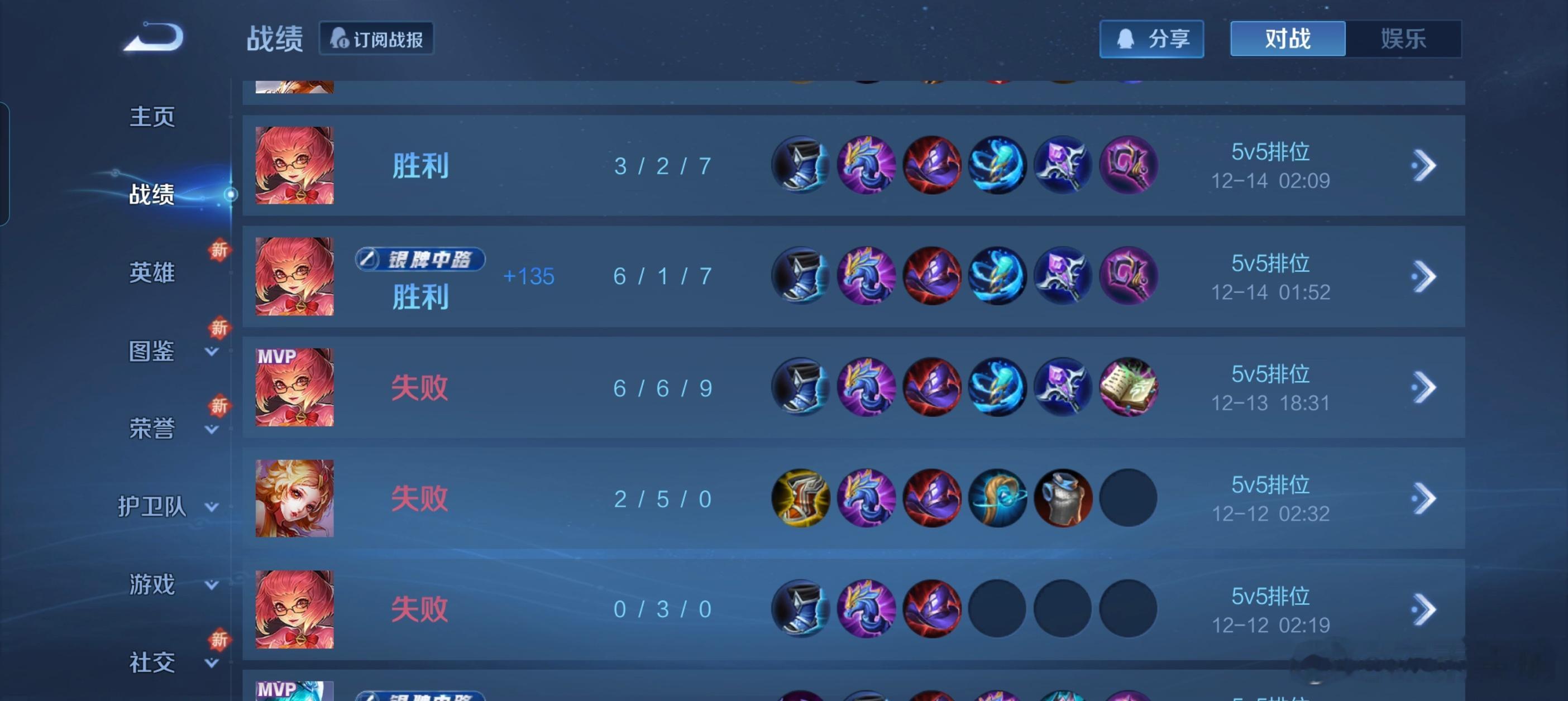 王者新皮肤最近可能是疯了，一直在玩安琪拉和妲己，而且还不分昼夜，太上头了，想试试