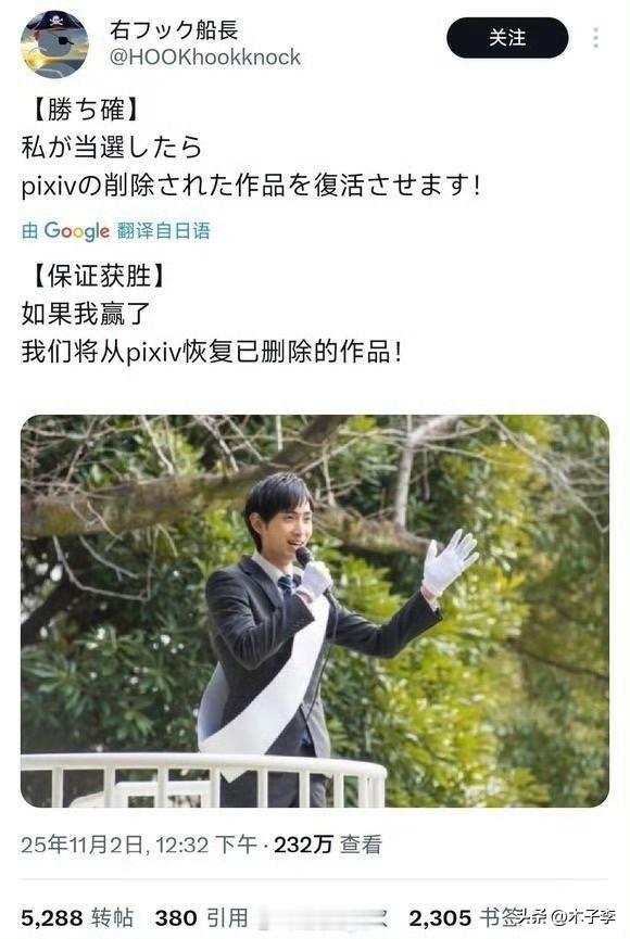 “如果我赢了，我将从qq空间里恢复已删除的说说”哈哈哈，好有竞争力的选举口号[大