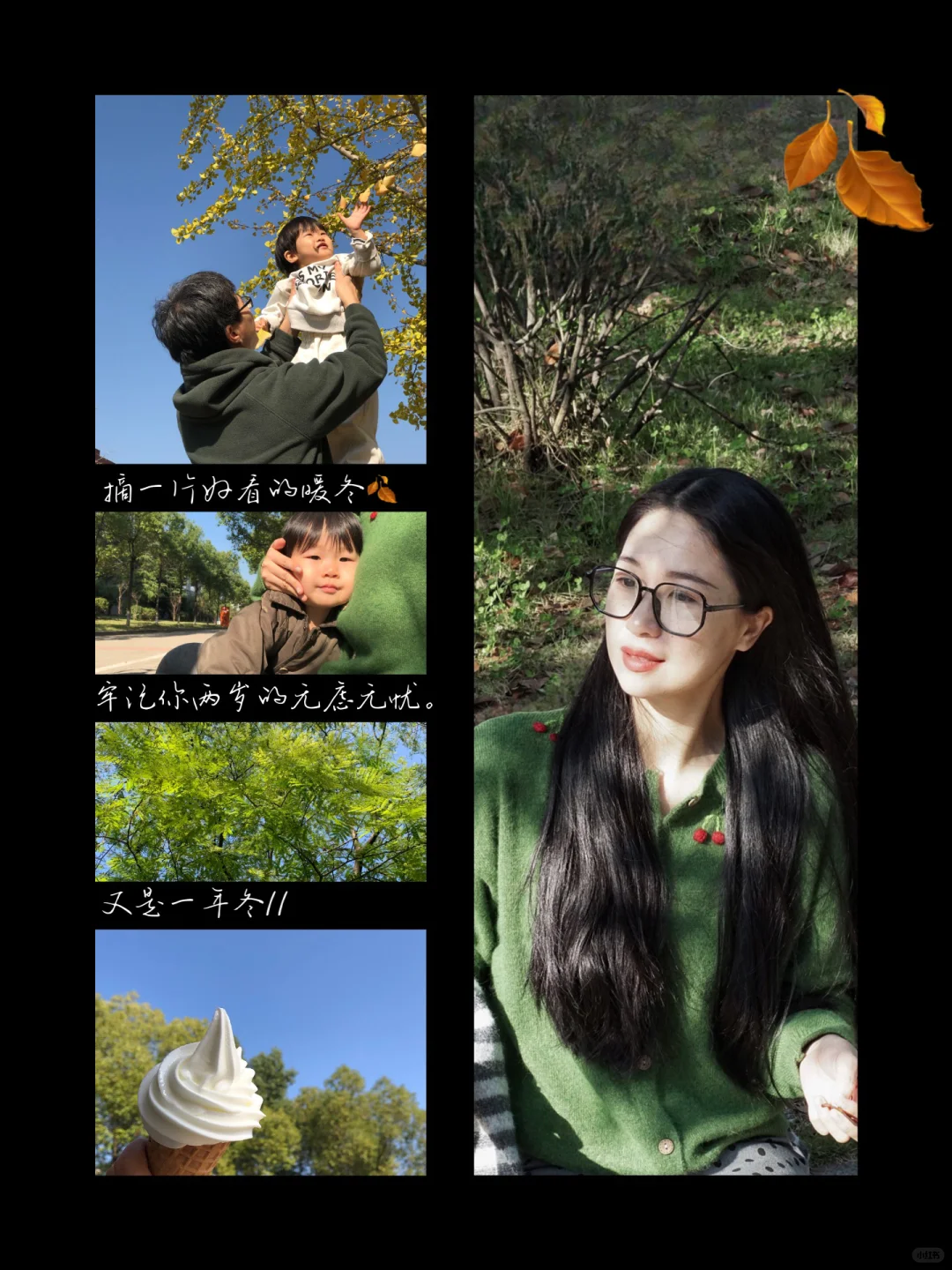 🚶‍♀️：在每一个晴朗的日子里