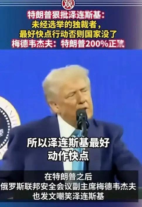 美俄会谈 尽管美国极其强大，拥有可以左右俄乌局势的能力，不过最近美俄会谈的基调，