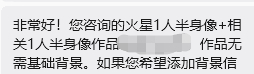 这个微信翻译在搞咩啊怎么把我花怜翻译成火星人了 