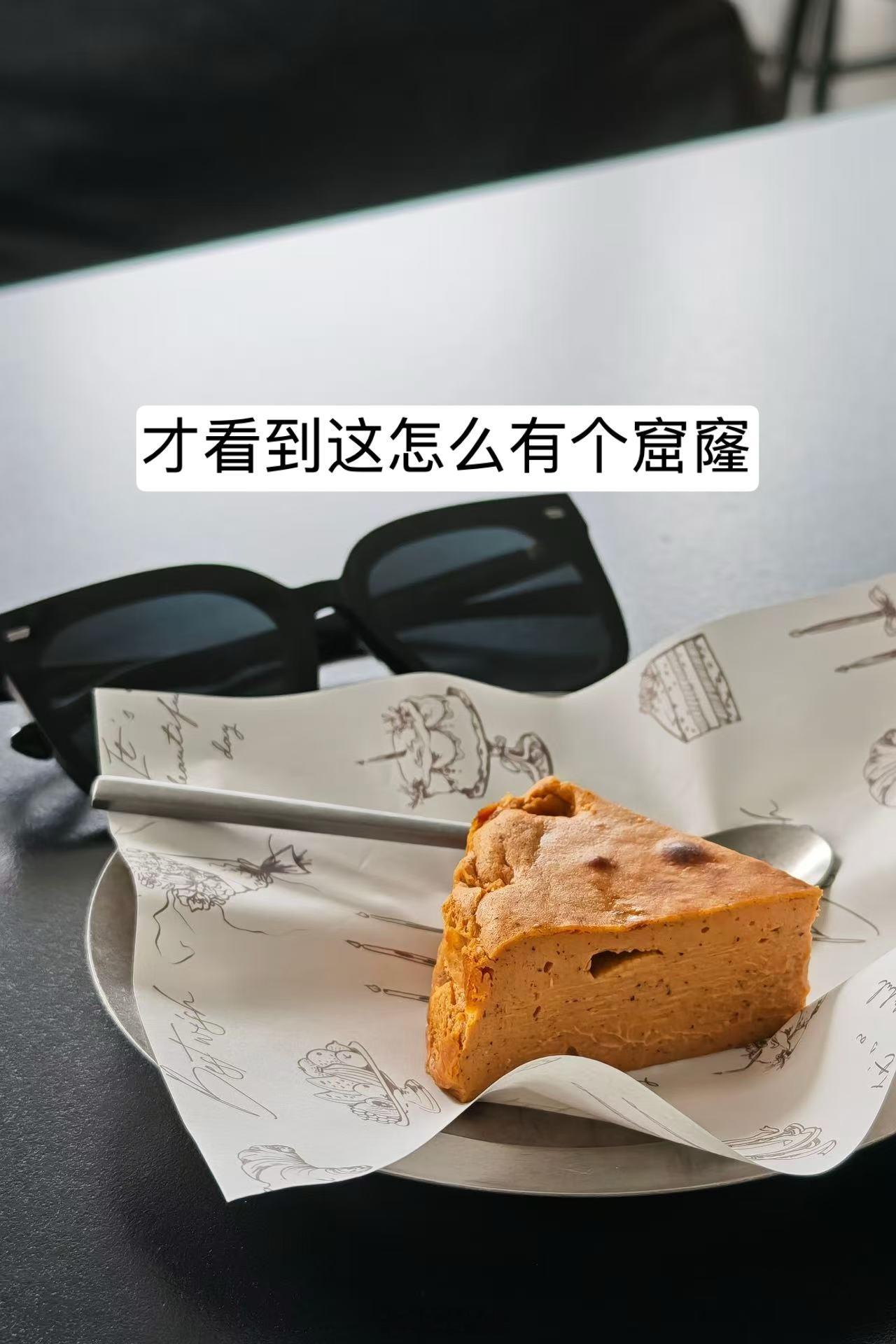 下雨了。又停了。吃饭先，吃完再看。———今天饼干也没做成。又要拖到明天了。明天事