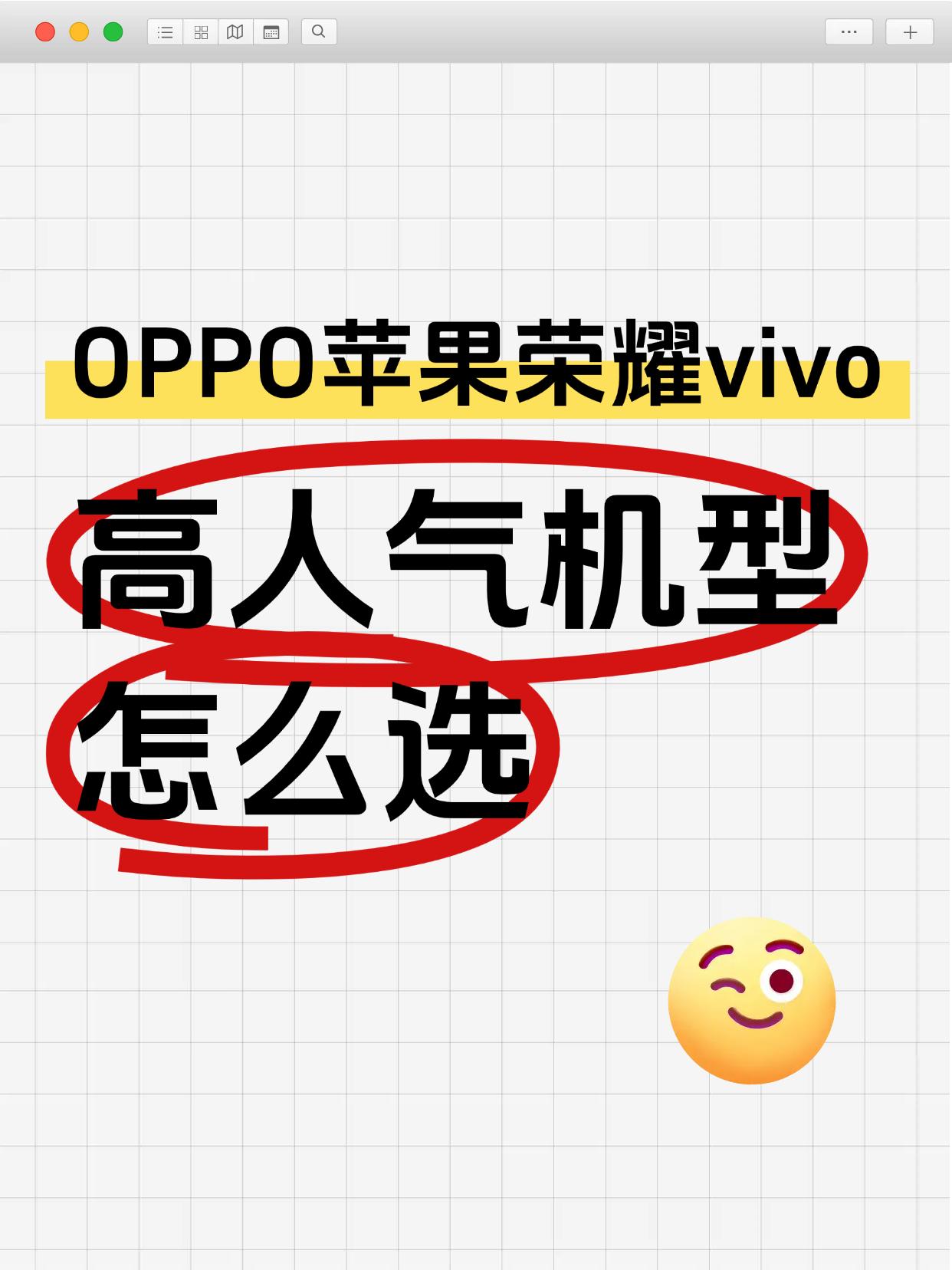 不懂就问：iPhone用久了真的适应不了安卓吗？
虽然不算忠实果粉，但用iPho