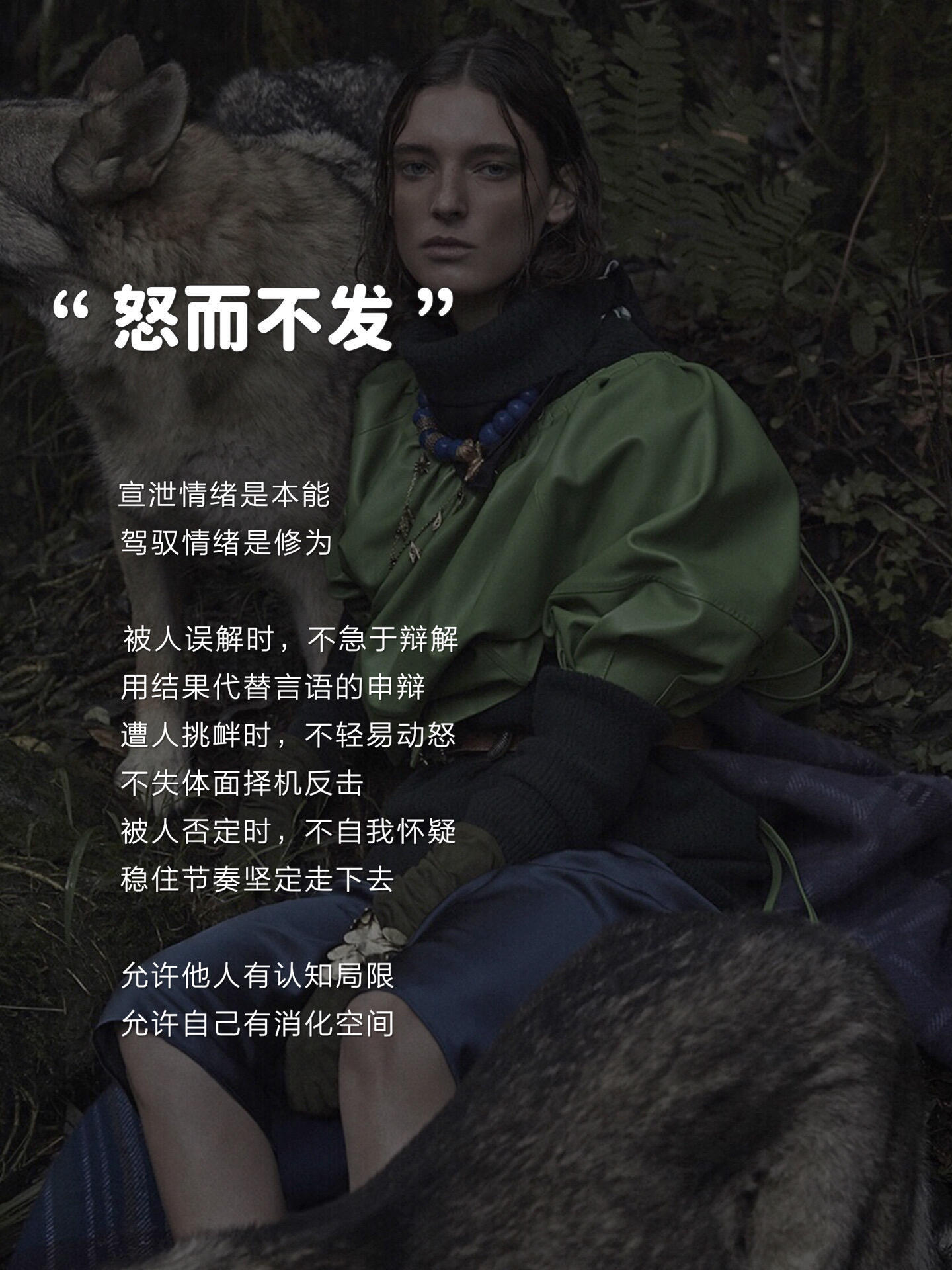 不动声色，才是女生真正的“高阶狠” 