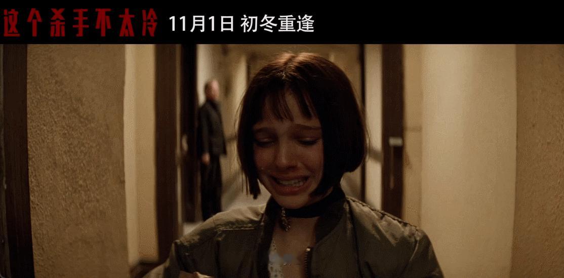 #里昂和陈桂林一样都又冷又热的# 在光影交错间，里昂与陈桂林，两个世界的孤独行者